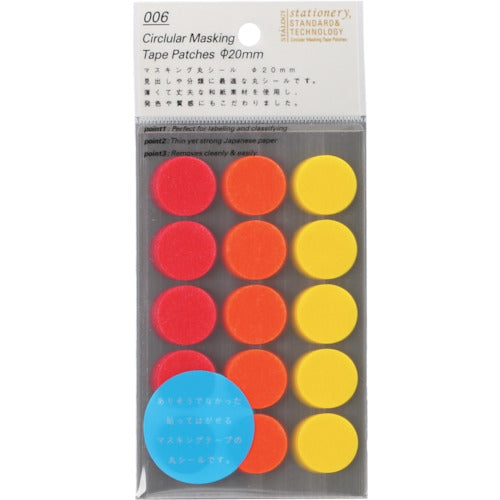 STALOGY 원형 실 20mm 셔플 파인 S2220 1 PK