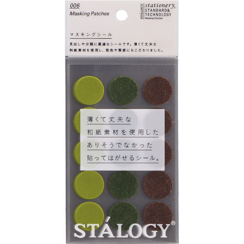 ＳＴＡＬＯＧＹ　丸シール２０ｍｍ　シャッフルツリー　S2231　1 PK