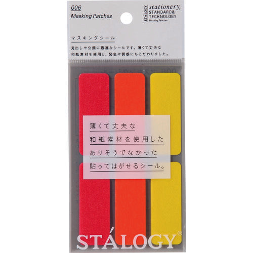 STALOGY Masking Label Shuffle Fine S2208 1 PK