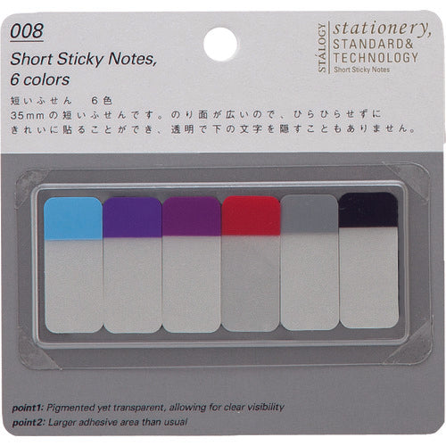 STALOGY Short Sticky Notes 6 Colors B S3021 1 PK