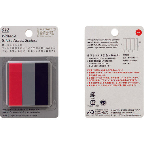 STALOGY Writeable Sticky Notes 3 Colors D S3063 1 PK