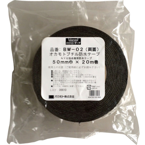 Okamoto Waterproof Butyl Double-Sided Tape BW02 50mm BW0250 1 Roll