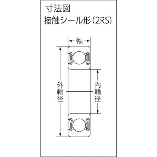 ＣＣＴＹ　深溝玉軸受（合成ゴム接触両側シールタイプ）内輪径１０×外２６　6000 2RS　1 個