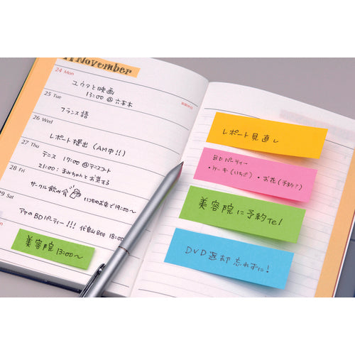 3M Post-it Strong Adhesive 75 x 25 mm 90 sheets x 2 pads Rose 500SS-RO 1 PK