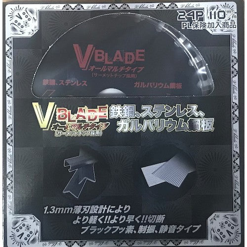 ツールジャパン　『Ｖ　ＢＬＡＤＥ』鉄鋼、ステンレス、ガルバリウム鋼板　オールマルチタイプ　１１０×２４Ｐ　VB-110TK　1 枚