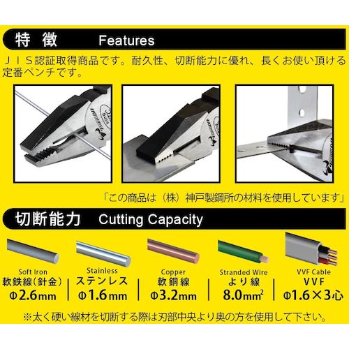 ＴＴＣ　ＫｉｎｇＴＴＣ　ペンチ　ＪＩＳ　CP-150　1 丁