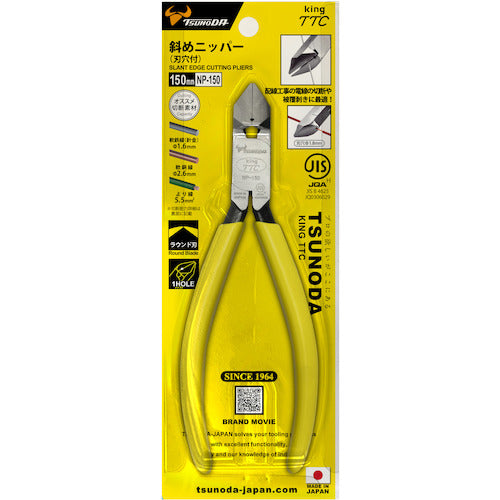 ＴＴＣ　ＫｉｎｇＴＴＣ　斜めニッパー　ＪＩＳ　刃部１ツ穴　NP-150　1 丁