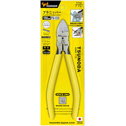 TTC King TTC 라이트 플라니퍼 스프링 부착 PN-150 1 쵸