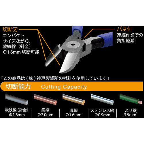 ＴＴＣ　ＫｉｎｇＴＴＣ　マイクロニッパー　Ｎｏ．１２　全長１２６ｍｍ　MN-125　1 丁