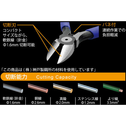 ＴＴＣ　ＫｉｎｇＴＴＣ　ニッパー　Ｎｏ．２６　全長１２７ｍｍ　MNK-125　1 丁