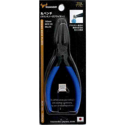 ＴＴＣ　ＫｉｎｇＴＴＣ　丸ペンチ（ラウンドノーズプライヤー）　１４５ｍｍ　Ｎｏ．２３　MCR-145　1 丁