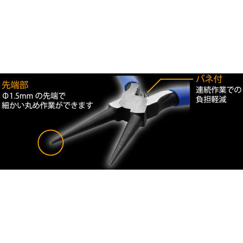 ＴＴＣ　ＫｉｎｇＴＴＣ　丸ペンチ（ラウンドノーズプライヤー）　１４５ｍｍ　Ｎｏ．２３　MCR-145　1 丁