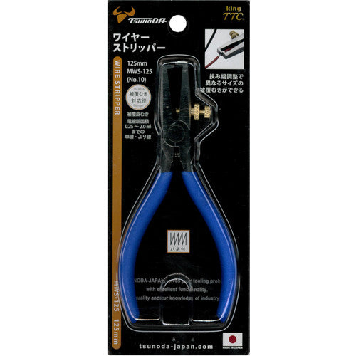 TTC King TTC 와이어 스트리퍼 125mm No. 10 MWS-125 1 쵸