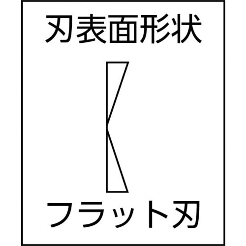 ＴＴＣ　ＫｉｎｇＴＴＣ　ニッパー　１２０ｍｍ　Ｎｏ．２８　FC-120　1 丁