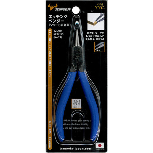 ＴＴＣ　ノーズプライヤー　ＫｉｎｇＴＴＣ　エッチングベンダー（ショート細丸型）　Ｎｏ．２９　全長１２４ｍｍ　MEB-125　1 丁
