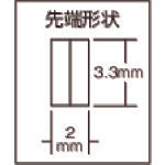 ＴＴＣ　ＫｉｎｇＴＴＣ　エッチングベンダー（ロング平型）Ｎｏ．３０　MEB-135　1 丁