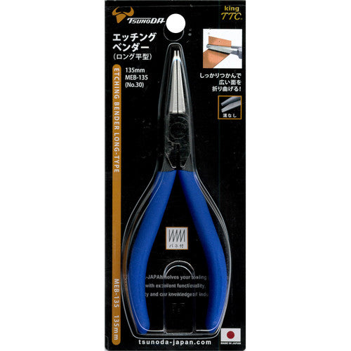 ＴＴＣ　ＫｉｎｇＴＴＣ　エッチングベンダー（ロング平型）Ｎｏ．３０　MEB-135　1 丁
