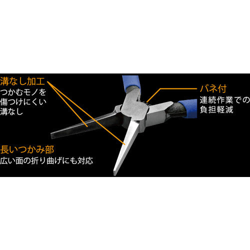 ＴＴＣ　ＫｉｎｇＴＴＣ　エッチングベンダー（ロング平型）Ｎｏ．３０　MEB-135　1 丁