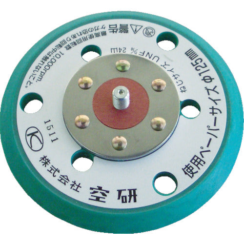 Kuken Green Pad Perforated Magic Type Z3030562BH 1 pc