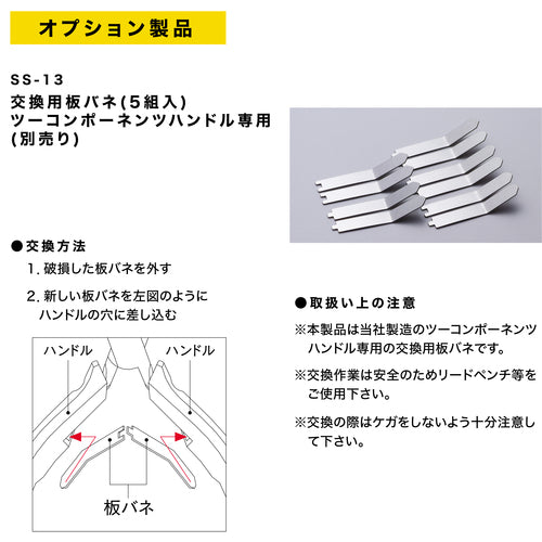 ＫＥＩＢＡ　先曲がりラジオペンチ　２ｃｏｍ．ハンドル　１２０　HBC-D04　1 丁