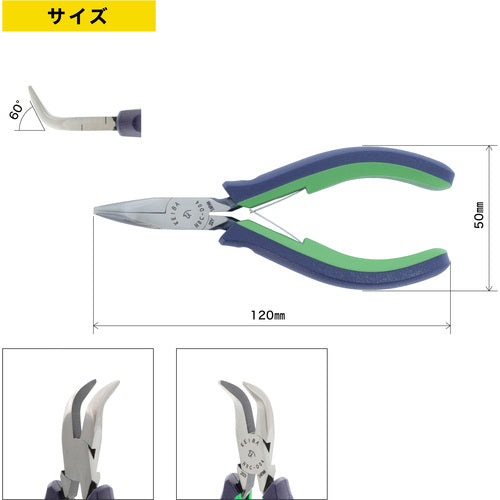 ＫＥＩＢＡ　先曲がりラジオペンチ　２ｃｏｍ．ハンドル　１２０　HBC-D04　1 丁