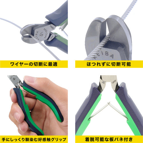 KEIBA 와이어 커터 2com. 핸들 100 HCC-D04 1 丁