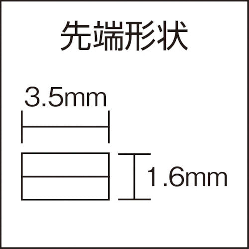 ＫＥＩＢＡ　平口リードペンチ　１２０　HF-D04　1 丁