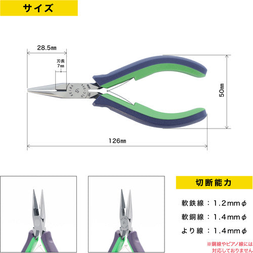 ＫＥＩＢＡ　プロホビーラジオペンチ　１２０　HLC-D04　1 丁