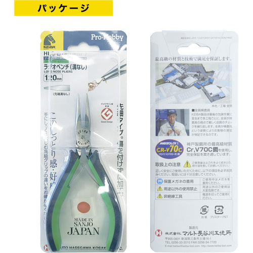 ＫＥＩＢＡ　ラジオペンチ・溝なし　２ｃｏｍ．ハンドル　１２０　HLC-D14　1 丁