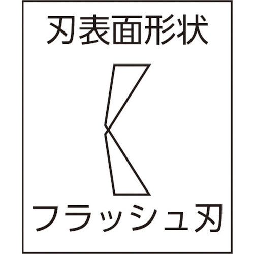 ＫＥＩＢＡ　プラスチック用ニッパー　１１５　HN-D14　1 丁