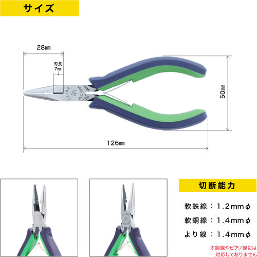 ＫＥＩＢＡ　リングプライヤー　プロホビーリングオープナー（切断刃付）　１２０　HOC-D04　1 丁