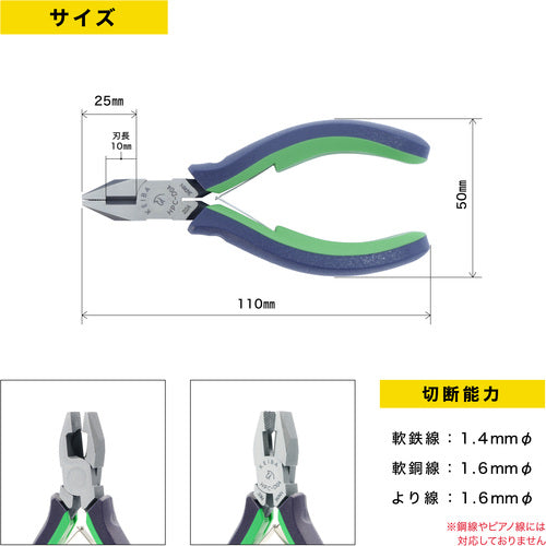 ＫＥＩＢＡ　ペンチ　２ｃｏｍ．ハンドル　１１０　HPC-D04　1 丁