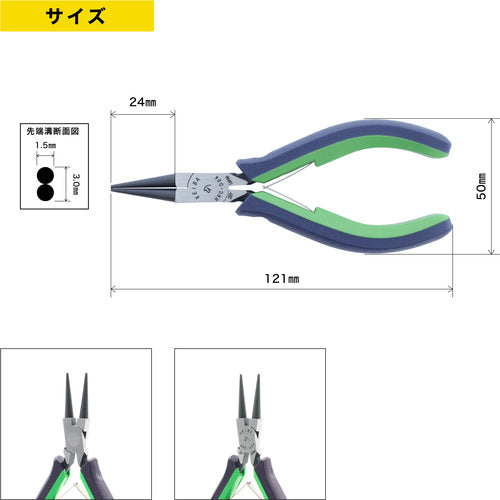 ＫＥＩＢＡ　プロホビー丸ペンチ　１２０　HRC-D04　1 丁