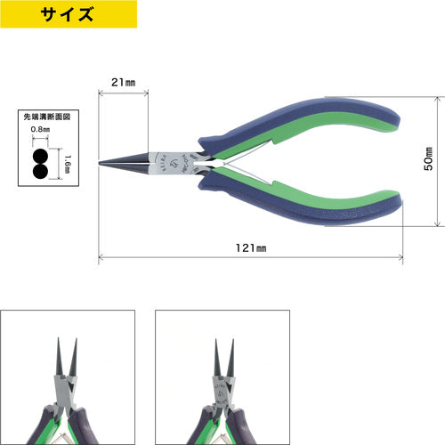 ＫＥＩＢＡ　丸ペンチ・先細タイプ　２ｃｏｍ．ハンドル　１２０　HRC-D14　1 丁