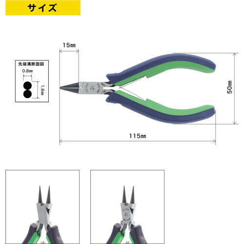 ＫＥＩＢＡ　プロホビー丸ペンチ・先細ショートタイプ　１１０　HRC-D24　1 丁