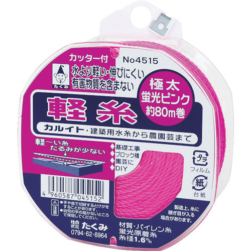 Takumi Water Thread Light Pink Thick 80m 4515 1 Roll