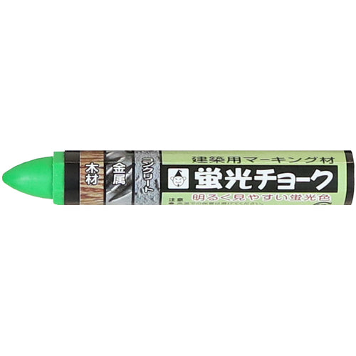 Takumi Fluorescent Chalk Green 6403 1 piece