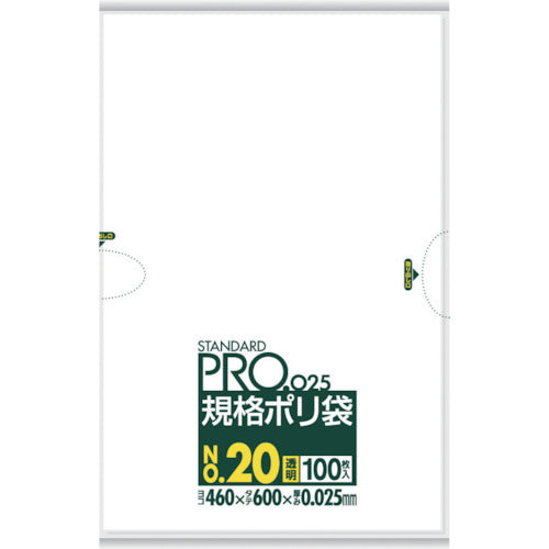 Sanipack Standard Poly Bag No. 20 (0.025 mm) LY20 1 bag