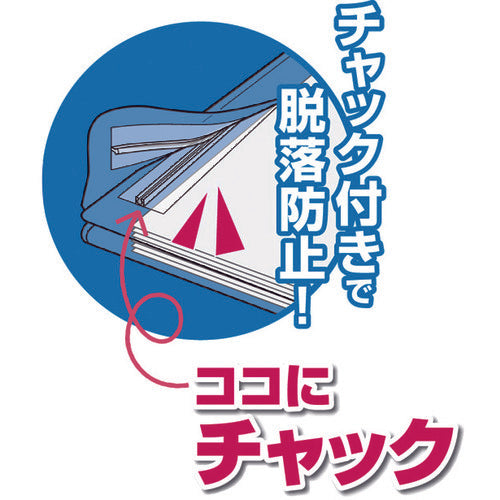 ＫＩＮＧ　ＪＩＭ　キングホルダー封筒タイプ（チャック・マチ付）　Ａ４タテ型　乳白　１０枚　２穴　787-10-M　1 PK