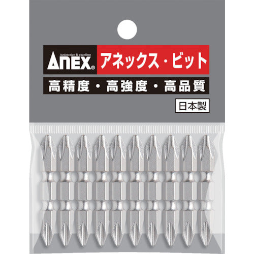 アネックス　ハイパービット１０本組　両頭＋２×４５　AH-14M-2-45　1 PK