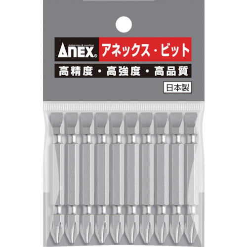 アネックス　ハイパービット１０本組　両頭＋２×−６×６５　AH-14M-2-6-65　1 PK