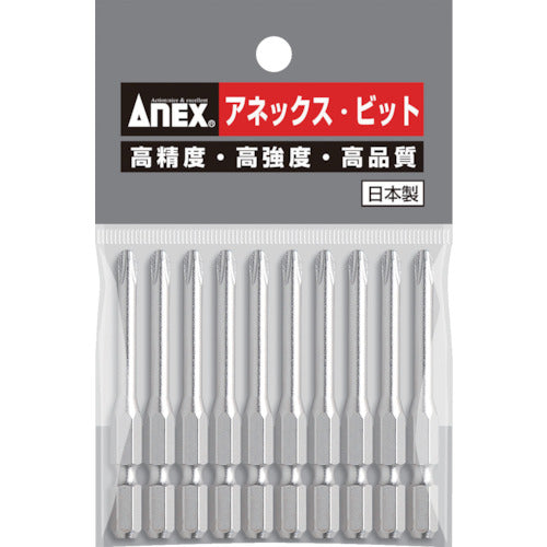 アネックス　ハイパービット１０本組　段付＋２×６５　AH-16M-2-65　1 PK