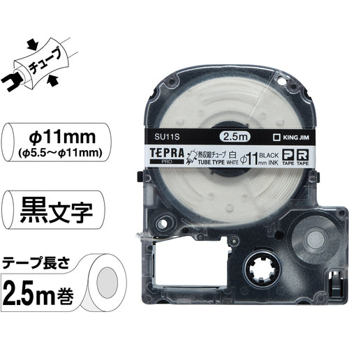 KING JIM 【순정】 “테프라” PRO 테이프 열수축 튜브/흰색 라벨/흑문자 대응 케이블 직경 Φ11mm SU11S 1개