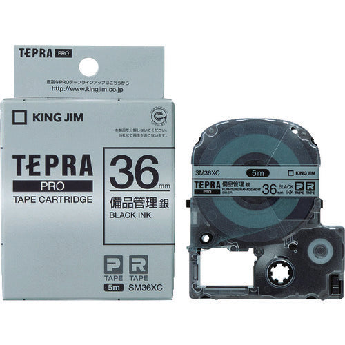 ＫＩＮＧ　ＪＩＭ　【純正】「テプラ」ＰＲＯテープ　３６ｍｍ　備品管理ラベル／銀ラベル／黒文字　長さ５ｍ　SM36XC　1 個