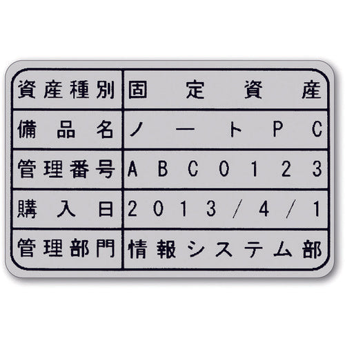 ＫＩＮＧ　ＪＩＭ　【純正】「テプラ」ＰＲＯテープカットラベル角丸銀黒文字　９０枚　SZ003X　1 個