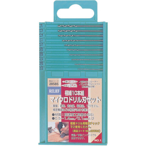 RELIEF Micro Drill Bit Set, Extra Fine, 10-Piece Set, 28585 1 S