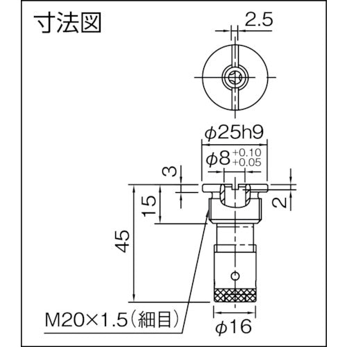 イマオ　ボールインキャッチャー（ロック付き）　QCBAS0820A　1 個