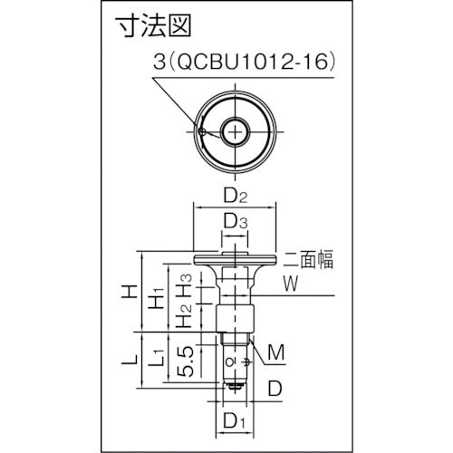 イマオ　ボタンロッククランパー　QCBU0608-10　1 個