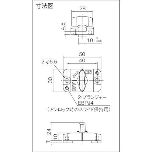 イマオ　長穴スライドロック　QCSL1003-BK　1 個