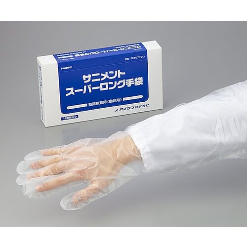 AS 위생 슈퍼 롱 장갑 120 장들이 1-4690-01 1 상자